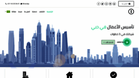 What Uae-invest.com website looked like in 2021 (3 years ago)