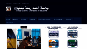 What Univ-relizane.dz website looked like in 2021 (3 years ago)