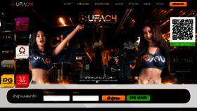 What Ufac4.com website looked like in 2021 (3 years ago)