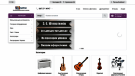 What Usilok.com.ua website looked like in 2021 (4 years ago)