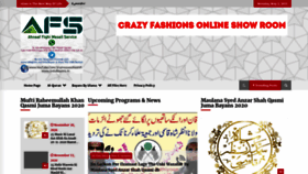What Urdubayans.in website looked like in 2021 (3 years ago)
