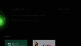 What Ugraphic.ru website looked like in 2021 (3 years ago)
