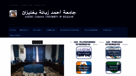 What Univ-relizane.dz website looked like in 2021 (2 years ago)