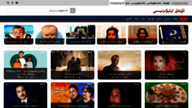 What Uyghur.tv website looked like in 2021 (2 years ago)