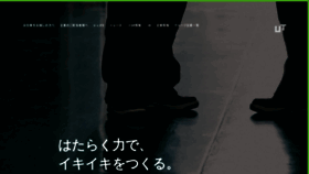 What Ut-g.co.jp website looked like in 2021 (3 years ago)