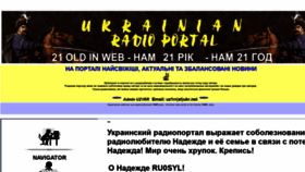 What Uarl.com.ua website looked like in 2021 (2 years ago)