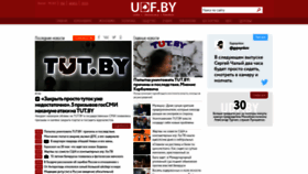 What Udf.by website looked like in 2021 (2 years ago)