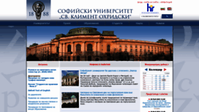 What Uni-sofia.bg website looked like in 2021 (2 years ago)