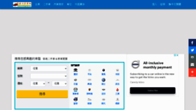 What Usedcarshongkong.com website looked like in 2021 (2 years ago)
