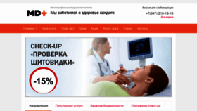 What Ufamdplus.ru website looked like in 2021 (2 years ago)