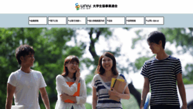 What Univ.coop website looked like in 2021 (4 years ago)