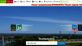 What Usolie-citi.ru website looked like in 2021 (4 years ago)