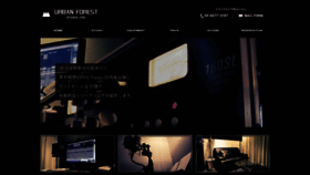 What Uf-studio.jp website looked like in 2021 (2 years ago)