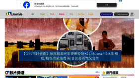 What Ulifestyle.com.hk website looked like in 2021 (2 years ago)