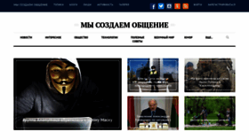 What Uposter.ru website looked like in 2021 (2 years ago)