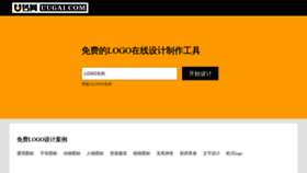 What Uugai.com website looked like in 2021 (2 years ago)