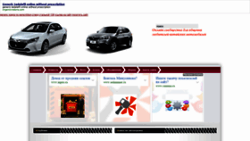 What Ukfoot-statti.ru website looked like in 2021 (2 years ago)