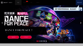What Ubisoft.com.cn website looked like in 2021 (5 years ago)