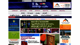 What Ukmalayalampathram.com website looked like in 2021 (2 years ago)