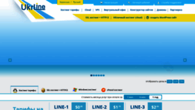 What Ukrline.com.ua website looked like in 2021 (2 years ago)