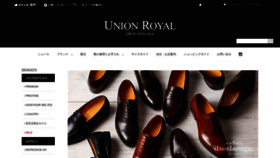 What Union-royal.com website looked like in 2021 (2 years ago)