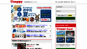 What Usami-p.com website looked like in 2021 (2 years ago)