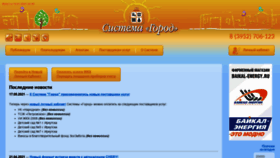 What Uplati.ru website looked like in 2021 (2 years ago)