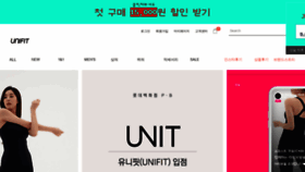 What Unifit.co.kr website looked like in 2021 (2 years ago)