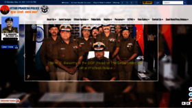 What Uppolice.gov.in website looked like in 2021 (2 years ago)