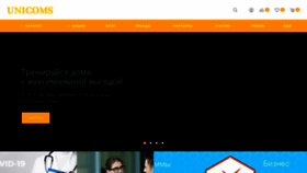 What Unicoms.vip website looked like in 2021 (2 years ago)