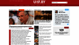 What Udf.name website looked like in 2021 (2 years ago)