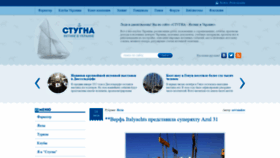 What Ukryachting.net website looked like in 2021 (2 years ago)