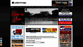 What Udonmap.com website looked like in 2021 (2 years ago)