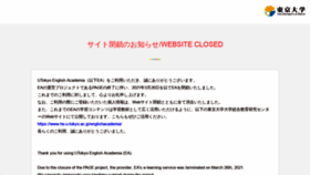 What Utokyo-ea.com website looked like in 2021 (2 years ago)
