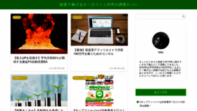 What Uwg.co.jp website looked like in 2021 (2 years ago)