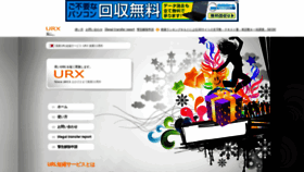 What Urx3.nu website looked like in 2021 (2 years ago)