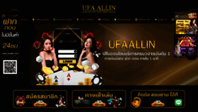 What Ufaallin.com website looked like in 2021 (2 years ago)