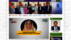 What Ugc.gov.bd website looked like in 2021 (2 years ago)