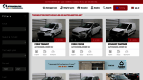 What Unfallwagens.com website looked like in 2021 (2 years ago)
