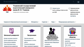 What Ulspu.ru website looked like in 2021 (2 years ago)