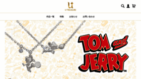 What U-treasure.jp website looked like in 2021 (2 years ago)
