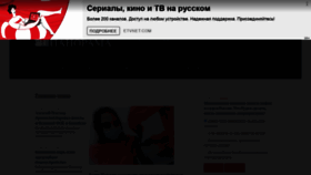 What Up74.ru website looked like in 2021 (2 years ago)