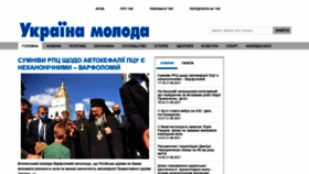 What Umoloda.kiev.ua website looked like in 2021 (2 years ago)