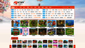 What U7u9.com website looked like in 2021 (4 years ago)