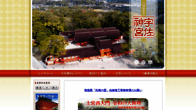 What Usajinguu.com website looked like in 2021 (2 years ago)