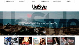 What Uei.co.jp website looked like in 2021 (2 years ago)