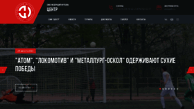 What Uffc.ru website looked like in 2021 (2 years ago)
