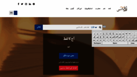 What Urduinc.com website looked like in 2021 (2 years ago)