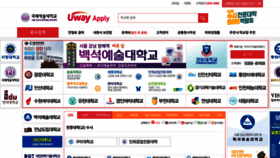 What Uwayapply.com website looked like in 2021 (2 years ago)