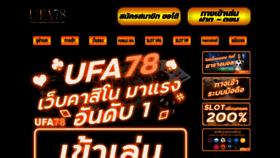 What Ufa78.com website looked like in 2021 (2 years ago)